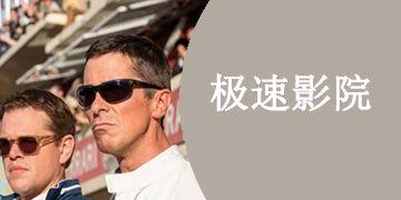 欧美国产极速在线,揭秘全球速度之巅的科技盛宴